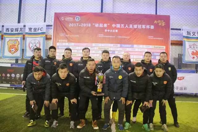 上半场：海牛主场0-1落后铁人，姆本扎进球后受伤离场